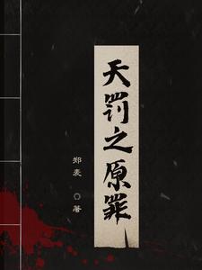 换届封条