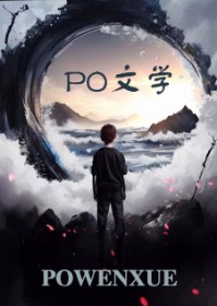 糙汉和他的大学生娇妻