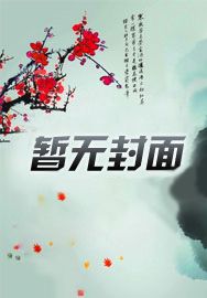 诡海求生:从先用后付到源海终主